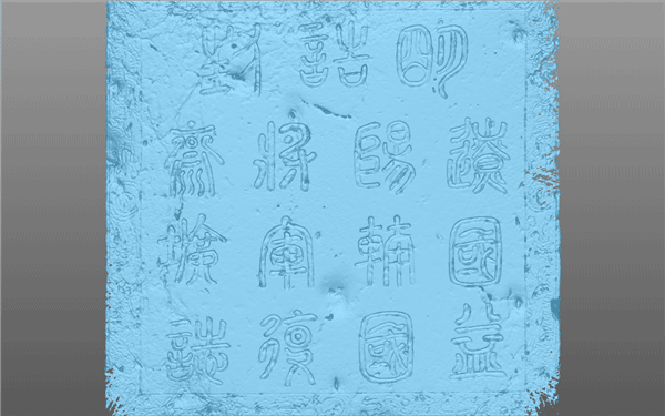 文物三維數(shù)據(jù).gif