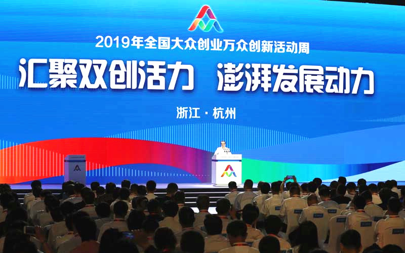 杭州“杭州“雙創(chuàng)周”啟幕成全國(guó)焦點(diǎn) 思看三維掃描儀引強(qiáng)烈關(guān)注.jpg