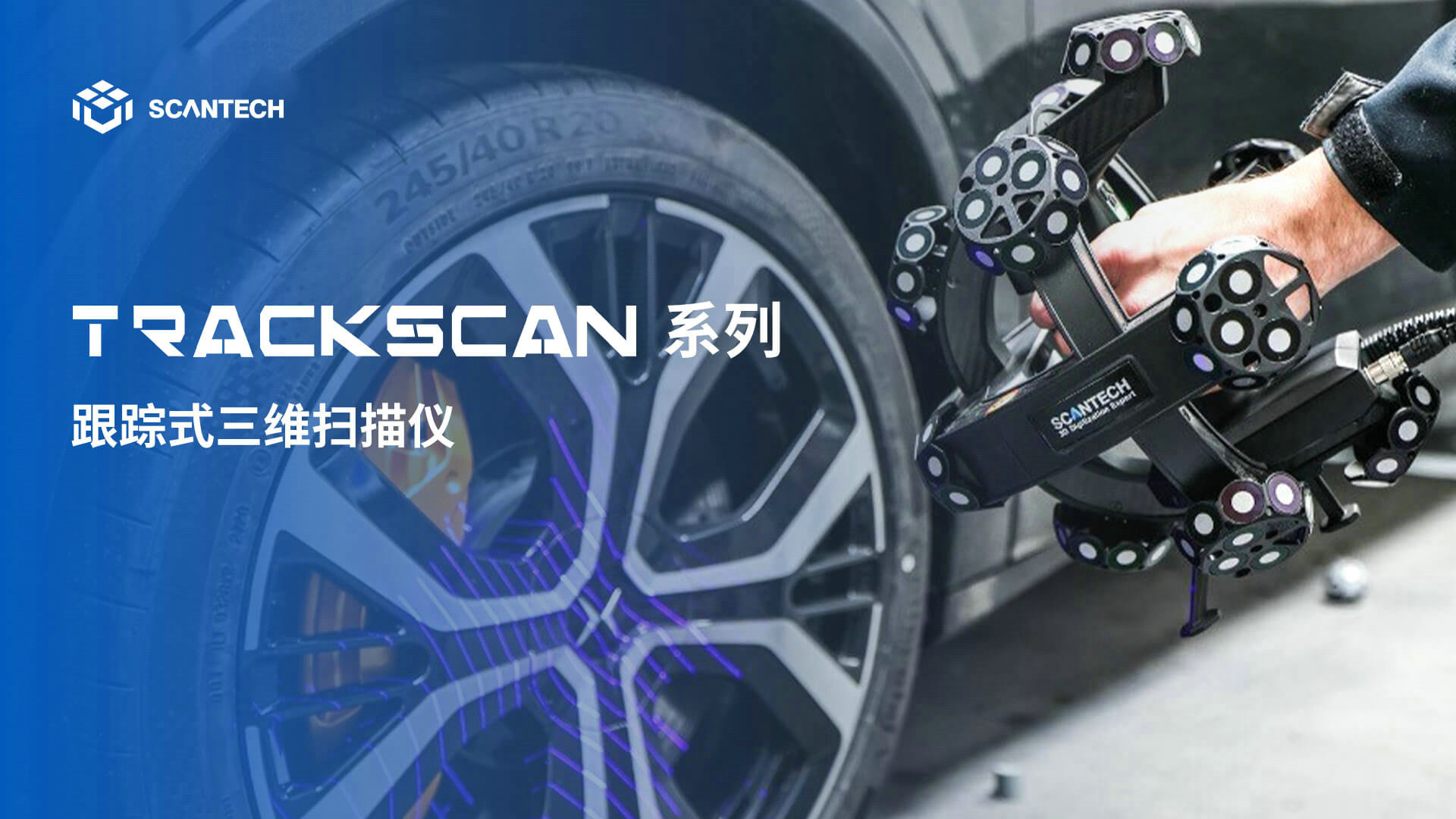 1660286584718082.jpg TrackScan.jpg