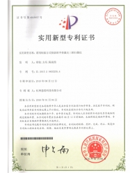 采用閃爍方式投影的手持激光三維掃描儀-實(shí)用新型專(zhuān)利