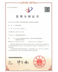 含有多個(gè)不同波長(zhǎng)激光器的三維掃描方法及掃描儀-發(fā)明專(zhuān)利