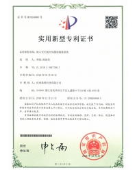 嵌入式無(wú)線全局?jǐn)z影測(cè)量系統(tǒng)-實(shí)用新型專(zhuān)利