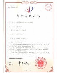 三維傳感器系統(tǒng)及三維數(shù)據(jù)獲取方法-發(fā)明專(zhuān)利