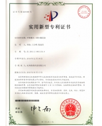 手持激光三維掃描設(shè)備-實(shí)用新型專(zhuān)利