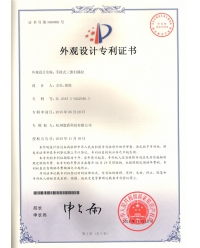 手持式三維掃描儀-外觀設(shè)計(jì)專(zhuān)利