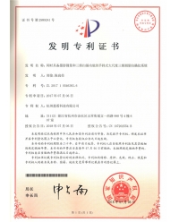 同時(shí)具備攝影測(cè)量和三維掃描功能的手持式大尺度三維測(cè)量掃描儀系統(tǒng)-發(fā)明專(zhuān)