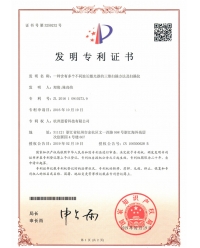 一種含有多個(gè)不同波長(zhǎng)激光器的三維掃描方法及掃描儀-發(fā)明專(zhuān)利