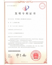 一種手持激光三維掃描儀的補(bǔ)光控制方法-發(fā)明專(zhuān)利