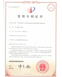 一種手持激光三維掃描儀的激光投影器曝光時(shí)間控制方法-發(fā)明專(zhuān)利