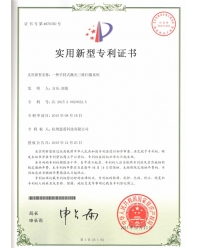 一種手持式激光三維掃描系統(tǒng)-實(shí)用新型專(zhuān)利