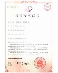 一種無(wú)線手持3D激光掃描系統(tǒng)-發(fā)明專(zhuān)利